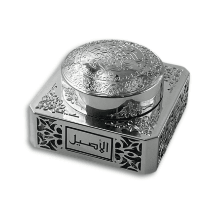 معمول الأصيل