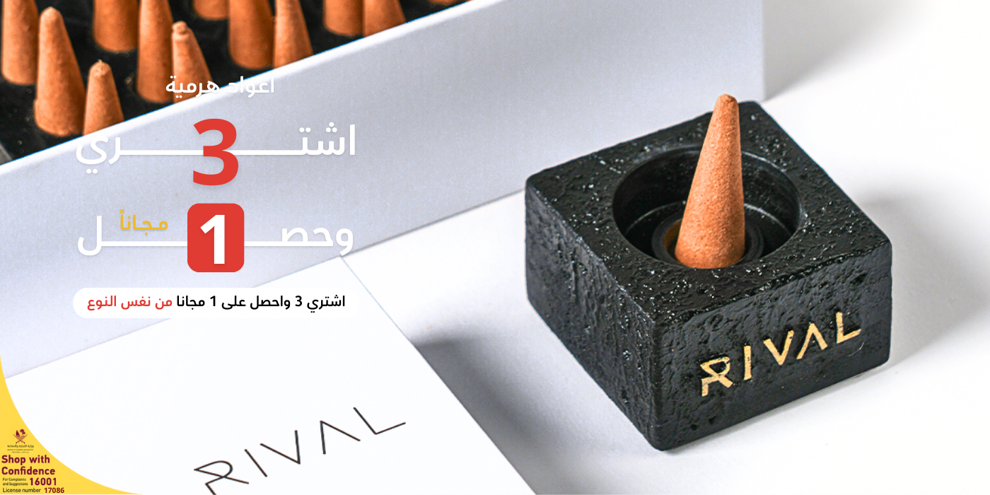 اعواد هرمية منوعة