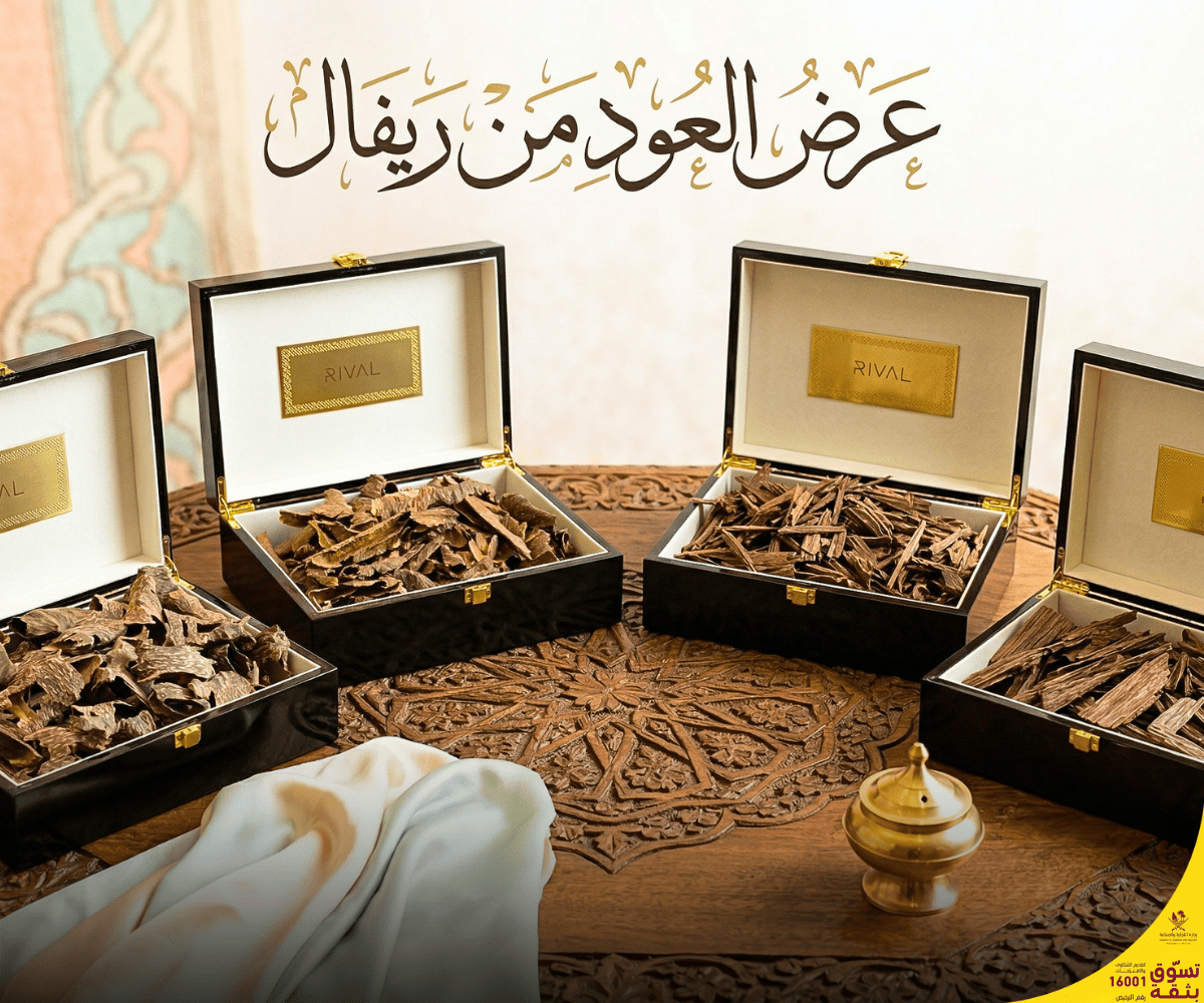 تجربة العود الفاخر عراقة تنبض بالأصالة (1920 x 800 بيكسل) (1920 x 1100 بيكسل) (1920 x 1100 بيكسل) (2)